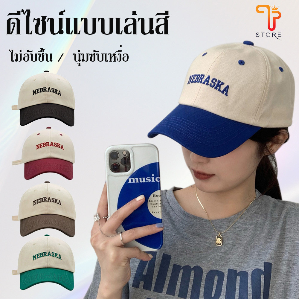 พร้อมส่ง🔥หมวกแก๊ป หมวกแก๊ปเบสบอล หมวกแก๊ปแฟชั่น รูปแบบการปัก สไตล์เกาหลี ขนาดที่สามารถปรับได้/T Store