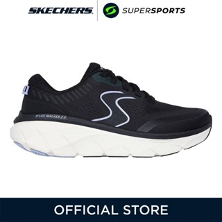 SKECHERS Relaxed Fit®: D'Lux Walker® 2.0 - Active Pace รองเท…