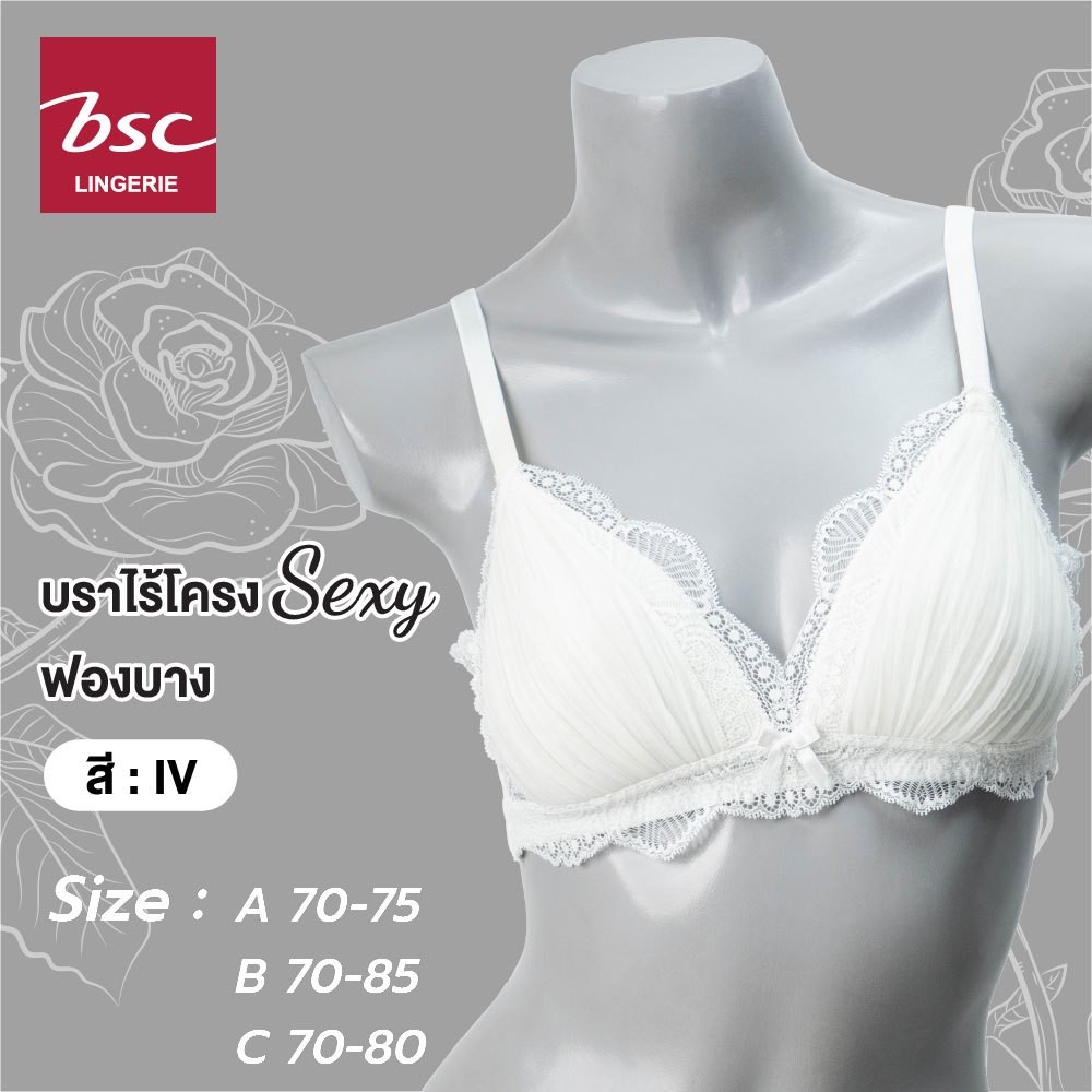 BSC เสื้อชั้นใน3/4 คัพ ซีทรู ไร้โครง ผ้าพลีท แต่งผ้าลูกไม้ โชว์ร่องอก รุ่น BB3358+คู่ กกน BU1398