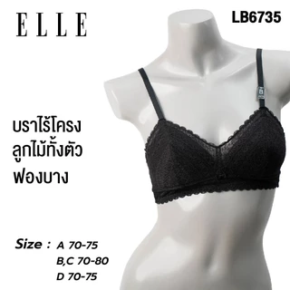 ELLE เสื้อชั้นในLB6735แบรนด์ดัง ของแท้ ไร้โครง ทรงสามเหลี่ยม ฟองน้ำบาง Padded Bra ลูกไม้เนื้อนุ่ม ลายกราฟฟิค