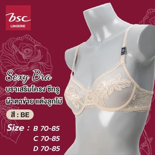 BSC เสื้อชั้นใน ของแท้ เต้าตาข่าย 3/4 ซีทรู เซ็กซี่ เสริมโครง 3/4 เต้า รุ่น BB1453 มี กกน.เข้าคู่ BU3602,BU6M01