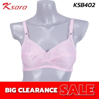 Ksara เสื้อชั้นใน KSB402ของแท้เกรด A ทรง 3/4 คัพ ไม่มีโครงฟอ…