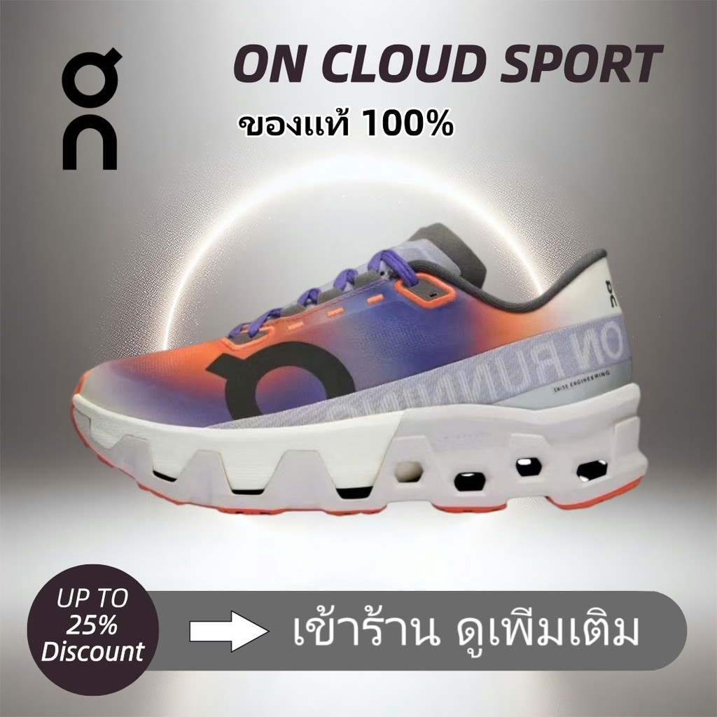 （ของแท้ 100%） On Cloudmonster Hyper 3WE10122429