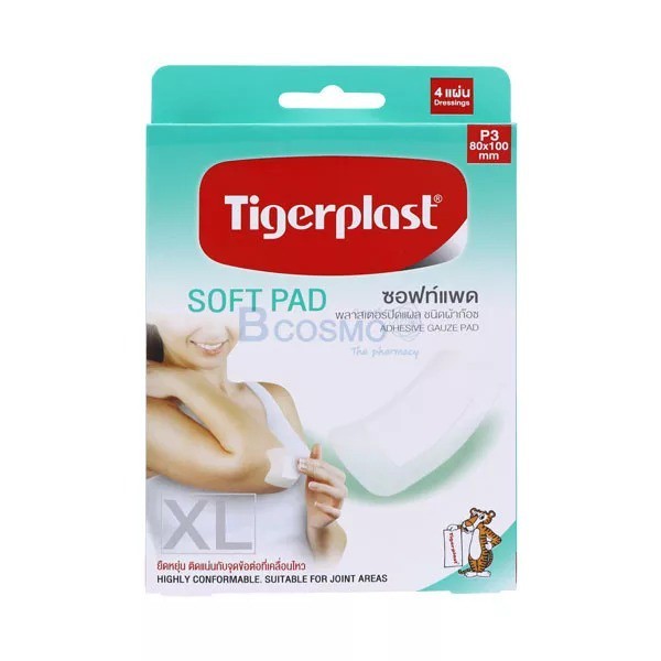 SENSITIVE Tigerplast พลาสเตอร์ปิดแผลชนิดผ้าก๊อซ พลาสเตอร์ปิดแผลผิวบอบบาง /D-MEDICAL - รูปที่ 2