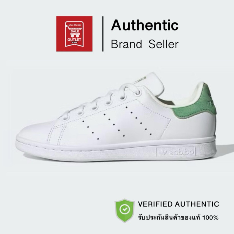 รองเท้าอาดิดาส STAN SMITH รับประกันลิขสิทธิ์แท้100% (ราคา 4000 บาท)