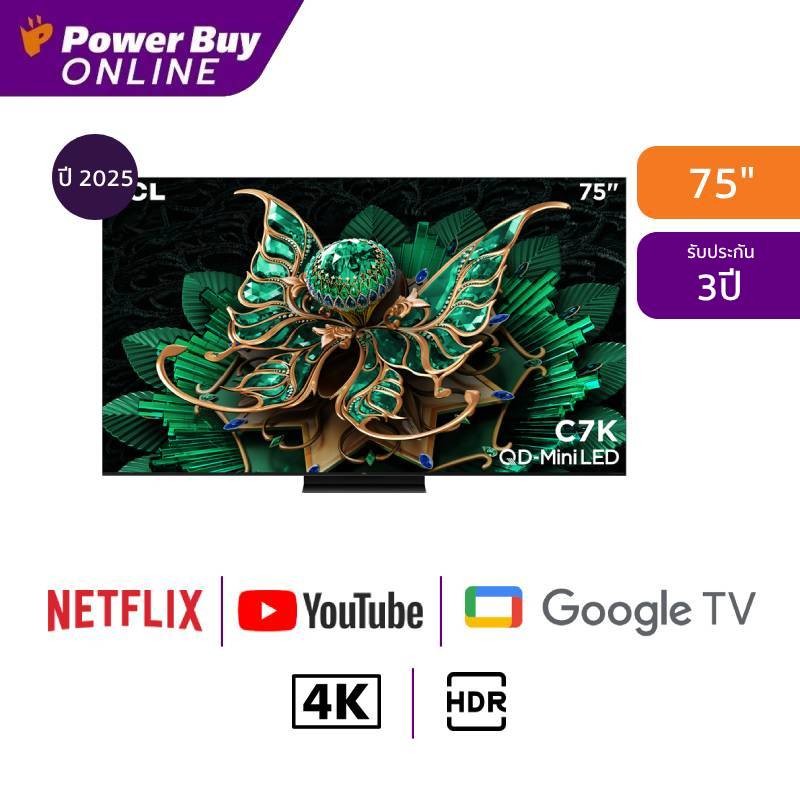 TCL ทีวี C7K Google TV 75 นิ้ว 4K UHD QD-Mini LED รุ่น 75C7K ปี 2025