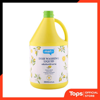 SMARTER สมาร์ทเตอร์น้ำยาล้างจานกลิ่นมะนาว 3.6ลิตร [885347404…