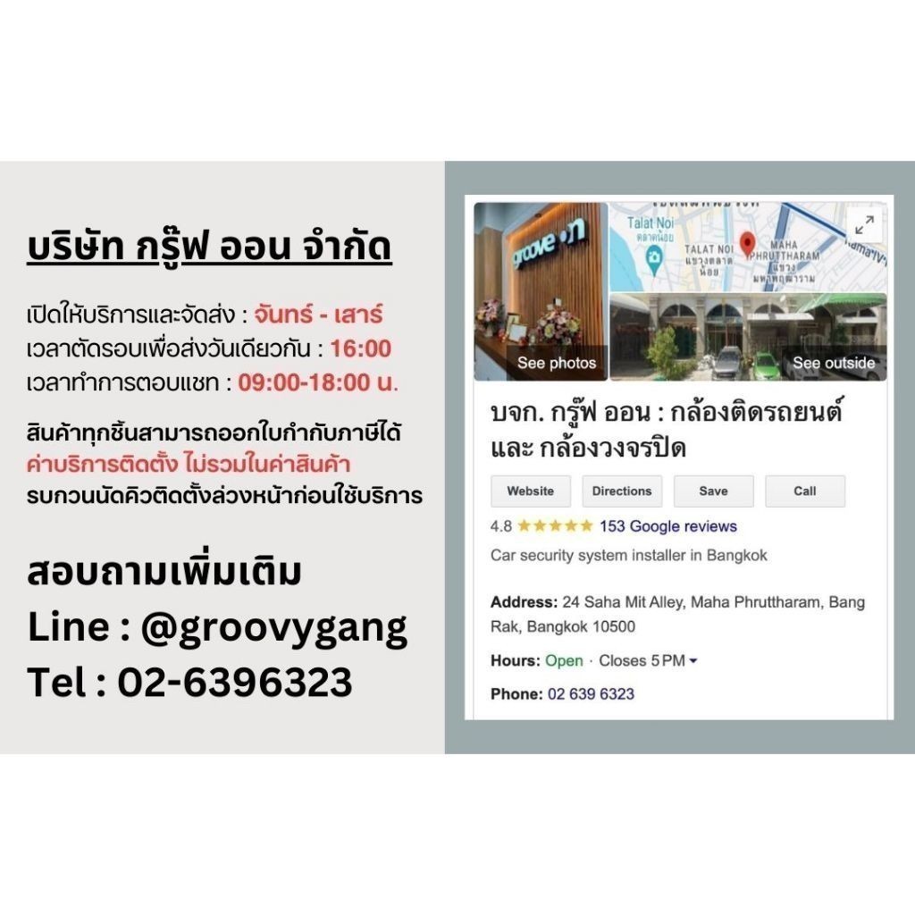 [ฟรี 32GB] VUEROID ZERO กล้องติดรถยนต์เกาหลี FHD + FHD บันทึกหน้าหลัง บันทึก 24 ชม. WIFI รับประกัน 2 ปี - รูปที่ 5