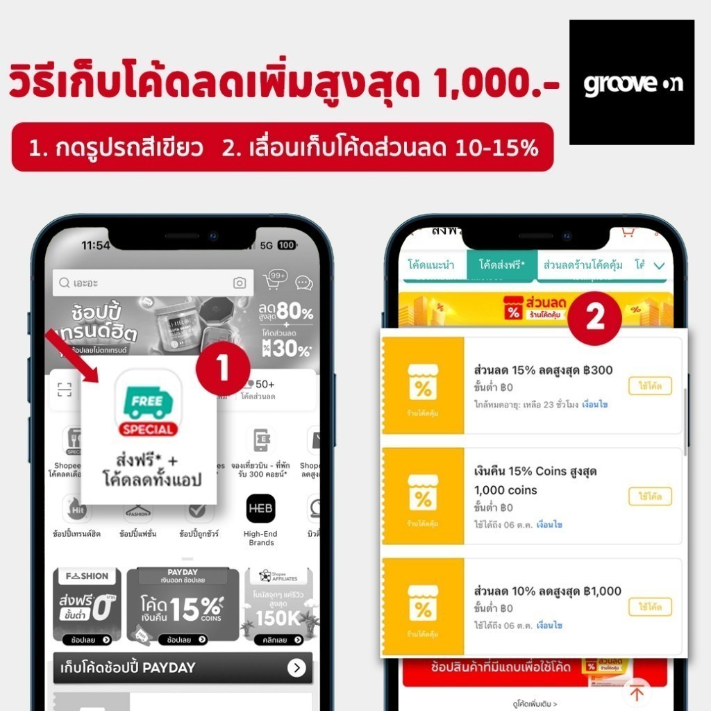 [ฟรี 32GB] VUEROID ZERO กล้องติดรถยนต์เกาหลี FHD + FHD บันทึกหน้าหลัง บันทึก 24 ชม. WIFI รับประกัน 2 ปี - รูปที่ 6