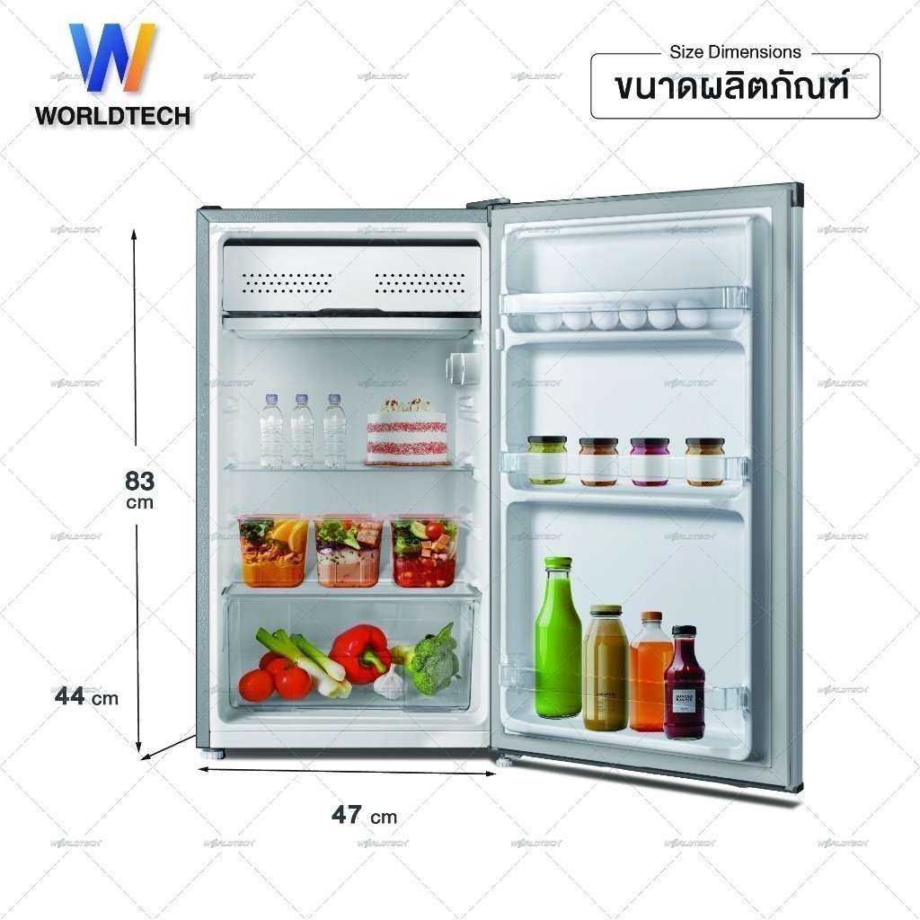 [พร้อมส่ง] Worldtech ตู้เย็น 3.3 คิว ความจุ 92 ลิตร ตู้เย็นขนาดเล็ก รุ่น WT-RF101