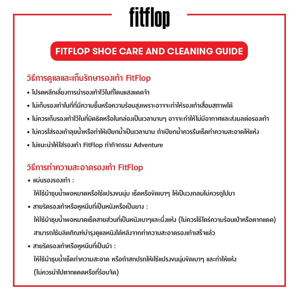 FITFLOP LULU GLITTER รองเท้าแตะแบบหูหนีบผู้หญิง รุ่น X03-B50 สี METALLIC SOFT BLUSH