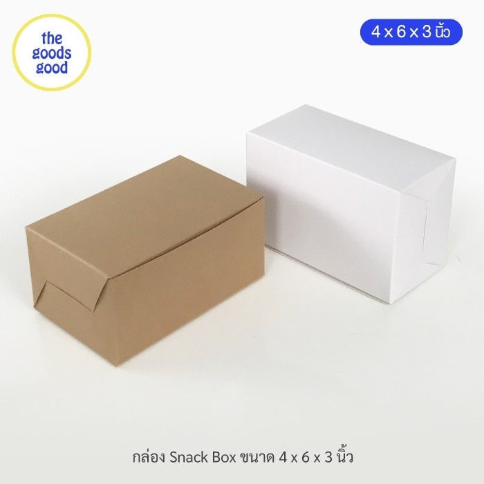 Thegoodsgood กล่องจัดเบรค ไซส์ 4x6x3 in แพ็ค100ใบ