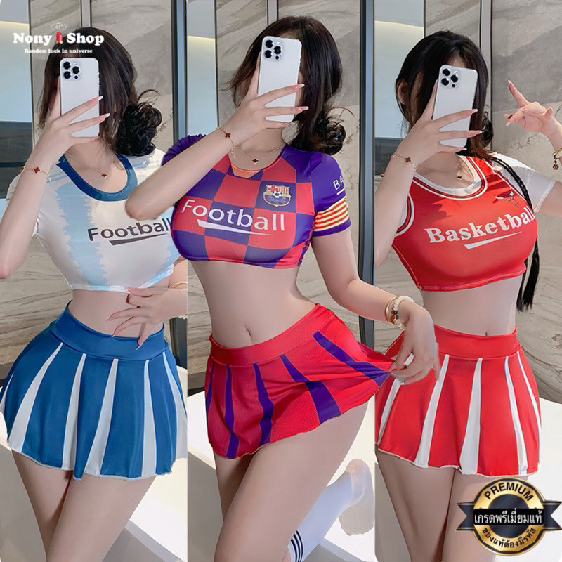 ชุดบอล ชุดกีฬา ชุดนอนเซ็กซี่ 5 AA6954 ฟุตบอลโกล พร้อมส่งจากไทย ชุดนอนไม่ได้นอน