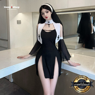 ชุดคอสเพลย์แม่ชี ชุดนอนเซ็กซี่ CC6231 (OF)🎗️เกรดพรีเมี่ยมแท้…