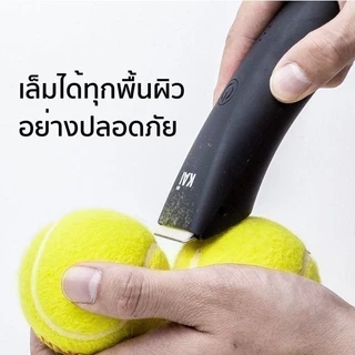โปรกลางเดือน เหลือ 1,491! KAI Trimmer เครื่องเล็มขนน้องชาย Kaigrooming เล็มขน กำจัดขน ไม่บาด กันน้ำ เก็บคูปองลด25% พร้อม