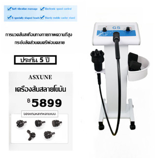 ｛รับประกัน 1 ปี｝เครื่องสั่นสลายไขมัน เครื่องสั่นสะเทือน เผาผ…