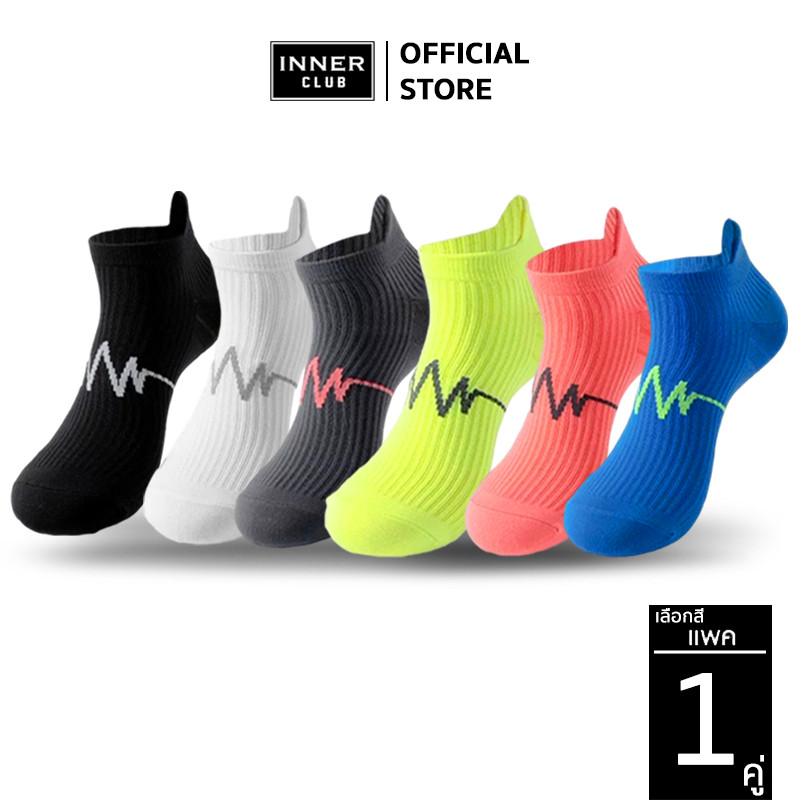 INNERCLUB ถุงเท้ากีฬา  ข้อสั้น รุ่นB1 Pro Element กระชับเท้า นุ่ม ระบายอากาศ(แพ็ค 1 คู่มีให้เลือก 6 สี) Free Size
