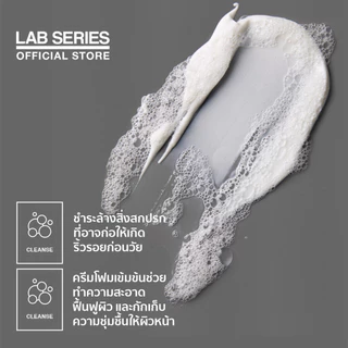 LAB SERIES Anti-Age Max LS Cleanser 100ml (โฟมล้างหน้าผู้ชาย โฟมล้างหน้า)