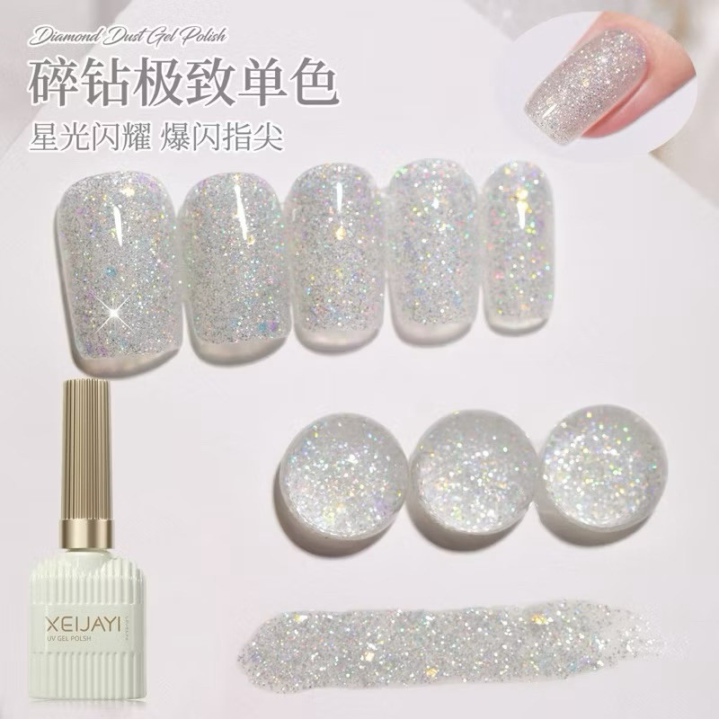 สีทาเล็บเจล ชิมเมอร์ละเอียดสีเงินเพชร สีสวย ทาง่าย อบแห้งไว สินค้าพร้อมส่งในไทย ขนาด 15ml