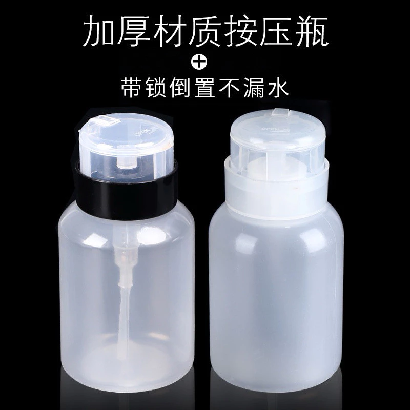 ขวดปั๊ม ใส่น้ำยาล้างเล็บ ขวดเปล่า 200ml. ใช้งานอเนกประสงค์ต่างๆ พร้อมส่ง