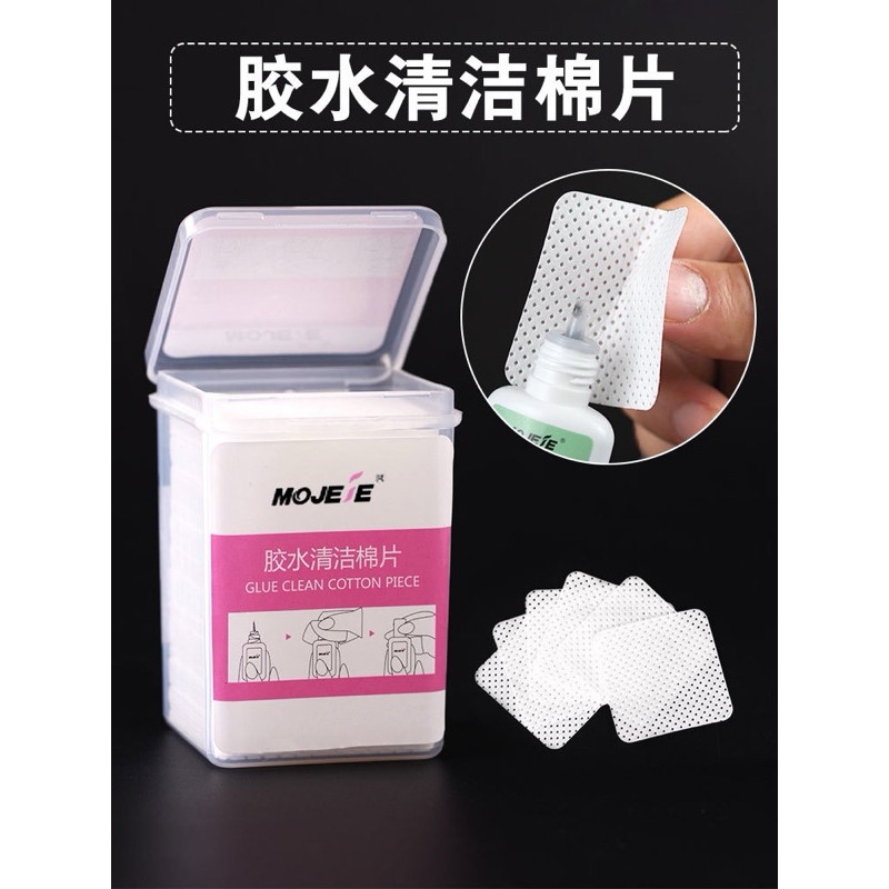 สำลีไร้ขน ไม่เป็นขุยสำหรับเช็ดสีเจล ทำความสะอาดเครื่องมือทำเล็บต่างๆ200แผ่น/กล่องพร้อมส่งในไทย