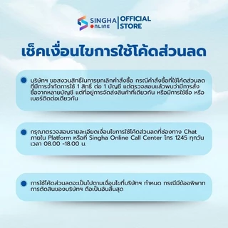 [ส่งในกทม.และปริมณฑล อยุธยา เชียงใหม่ ลำพูน] น้ำดื่มสิงห์ 600 มล. จำนวน 10 แพ็ค รวม 120 ขวด