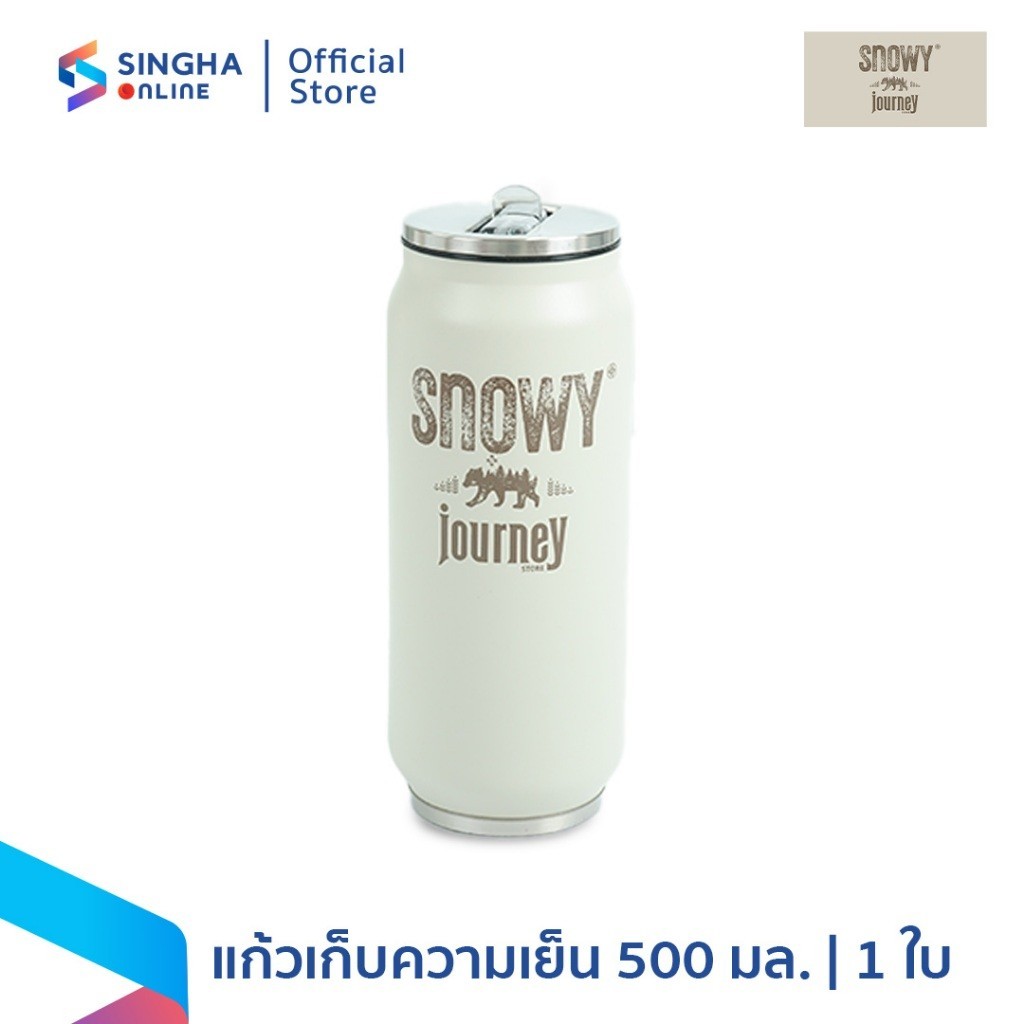 [ส่งในกทม.และปริมณฑล อยุธยา เชียงใหม่ ลำพูน] SNOWY JOURNEY แก้วเก็บความเย็น