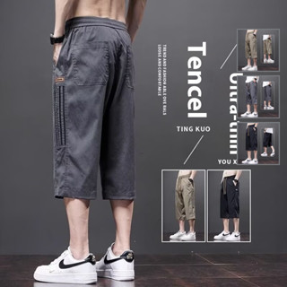 กางเกงเจ็ดแปดชั่วโมงสําหรับผู้ชายที่ทันสมัยสําหรับลุคฤดูร้อน…