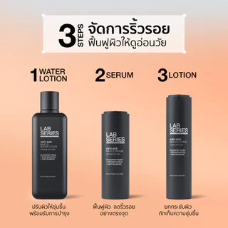 LAB SERIES Anti-Age Max LS Lotion 45ml สูตรใหม่ Oligopeptidesโลชั่นบำรุงหน้าผู้ชาย สกินแคร์ผู้ชาย