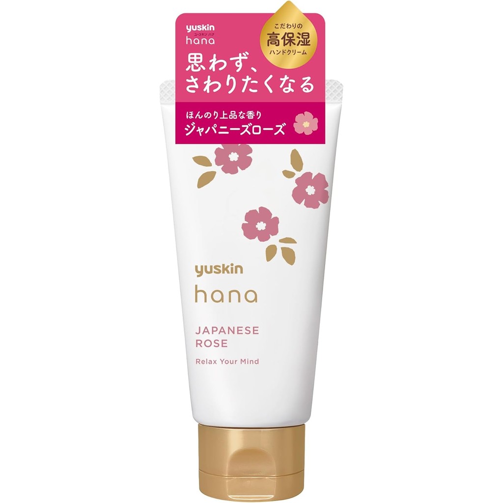 ＜✈Delivered from Japan＞ Yuskin Hana Hand Cream Japanese Rose 50g (Highly moisturizing, low-irritatio