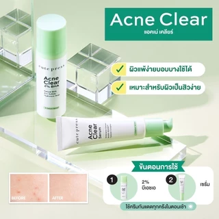 CUTE PRESS ACNE CLEAR SERUM 30 ml แอคเน่ เคลียร์ เซรั่ม ลดการอักเสบของสิวและรอยสิว