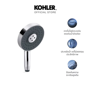 KOHLER Watermind technology round handshower หัวฝักบัวแบบทรงกลม 3 ระดับ สีโครเมี่ยม K-R28694T-CP