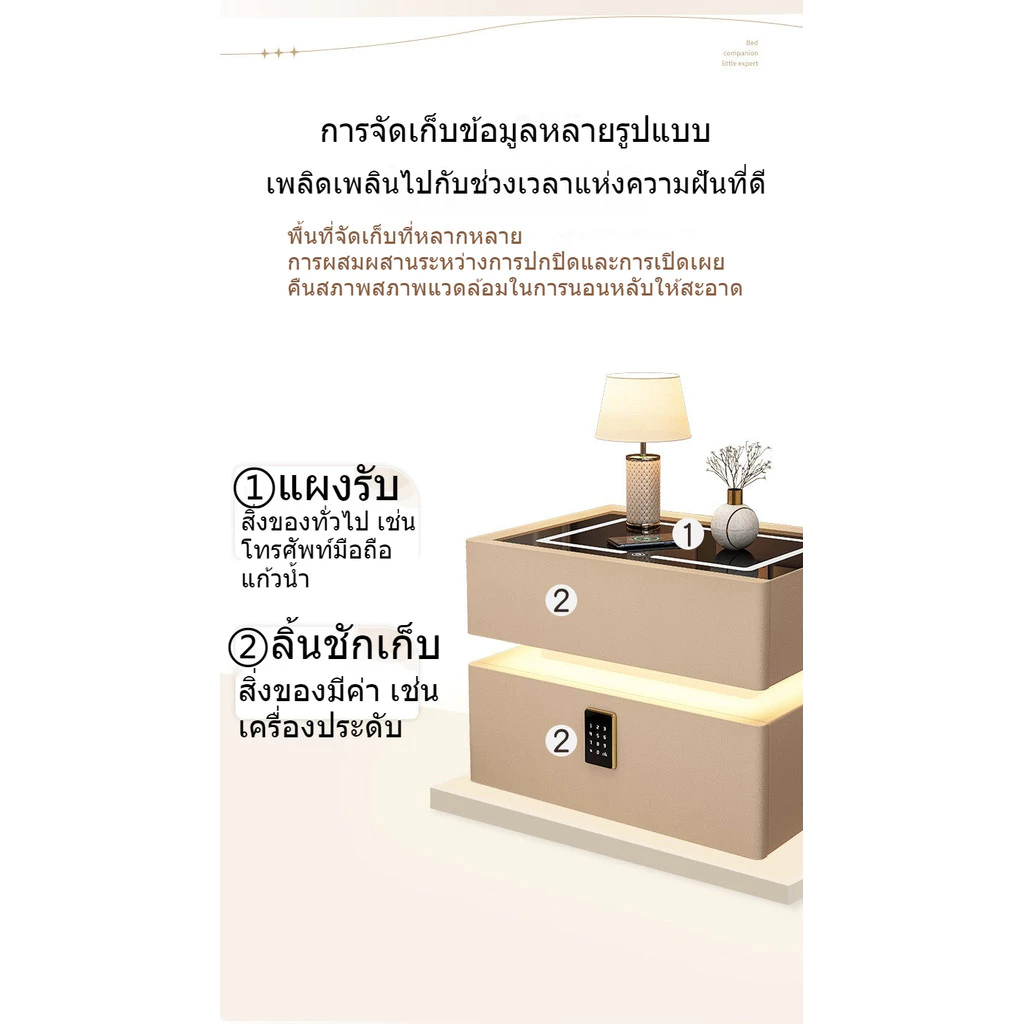 โต๊ะข้างเตียงสมาร์ท มินิมอล ชาร์จไร้สาย พร้อมไฟเซ็นเซอร์ thumbnail 8