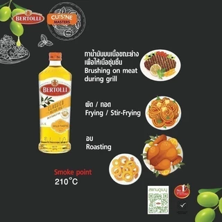 BERTOLLI เบอร์ทอลลีน้ำมันมะกอกเอ็กซ์ตร้าเวอร์จิ้น 500มล. [0041790001600]