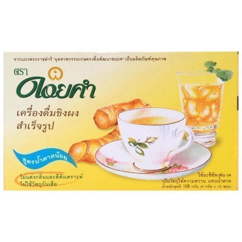 DOIKHAM ดอยคำเครื่องดื่มขิงผงสำเร็จรูปสูตรน้ำตาลน้อย 9กรัม 12ซอง [8850773107107]