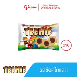 ทีนนี่ ช็อกโกแลต Teenie Chocolate 37g x 10