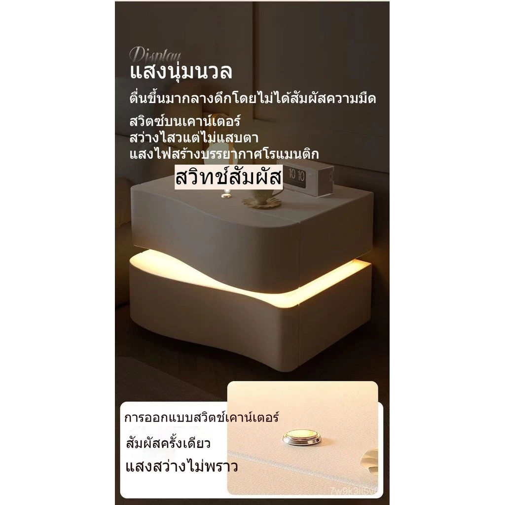ตู้ข้างเตียงสไตล์มินิมอล ตู้ลอยลายคลื่น ตู้เก็บของขนาดเล็ก thumbnail 5