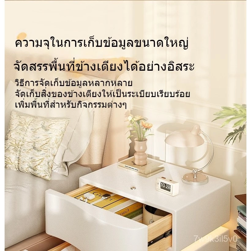 ตู้ข้างเตียงสไตล์มินิมอล ตู้ลอยลายคลื่น ตู้เก็บของขนาดเล็ก thumbnail 10