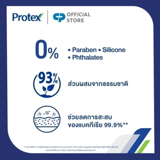 [มี 3 แพ็กให้เลือก] เจลอาบน้ำ โพรเทคส์ ดีพคลีน 380 มล. (บลูมมิ่ง โรสฮิป / จอยลี อาไซอิ) Protex Deep Clean 380ml