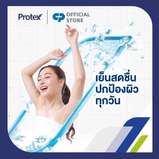 [มี 3 แพ็คให้เลือก] แป้งเย็น โพรเทคส์ เจจู ฟลอรัลเฟรช 280 กรัม Protex Talcum Powder Jeju Floral Fresh 280g Twinpack