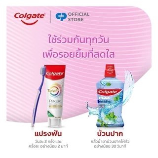 แปรงสีฟัน คอลเกต สลิมซอฟท์ ออร์โธ (สำหรับคนจัดฟัน) (คละสี) Colgate Slim Soft Ortho Toothbrush (mixed color)