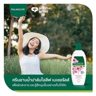 ครีมอาบน้ำ ปาล์มโอลีฟ เนเชอรัล คาล์มมิ่ง เพลเชอร์ 500 กรัม รวม x2 Palmolive Naturals Calming Pressure 500g x2