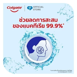 [มี 2 แพ็คให้เลือก] คอลเกต พลักซ์ ทาร์ทาร์ คอนโทรล 750 มล. ช่วยลดกลิ่นปากสดชื่นยาวนาน Plax Tartar Control Mouthwash