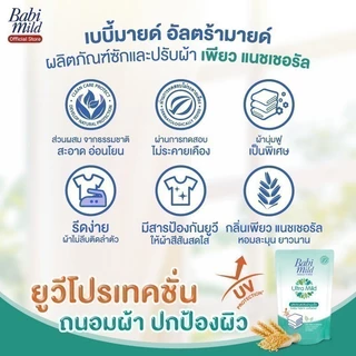 เบบี้มายด์น้ำยาปรับผ้านุ่มเด็กออร์แกนิคคอตตอน ถุงเติม 570มล.x12Babi Mild Fabric Softener Organic Cotton Refill 570 mlx12