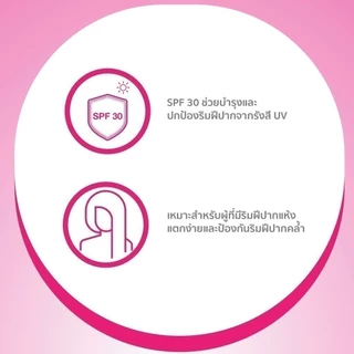 [EXP07-2028] SEBAMED LIP DEFENSE SPF30 (4.8G) ลิปบำรุงริมฝีปาก SPF30