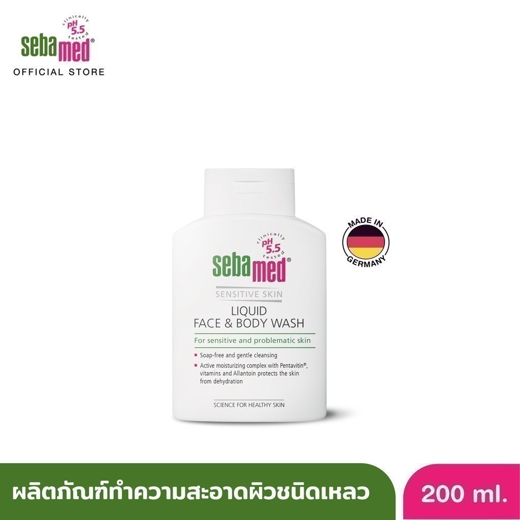 SEBAMED LIQUID FACE & BODY WASH (200ML) ผลิตภัณฑ์ทำความสะอาดผิว ซีบาเมด ลิควิด เฟส แอนด์ บอดี้ วอช (200มล)