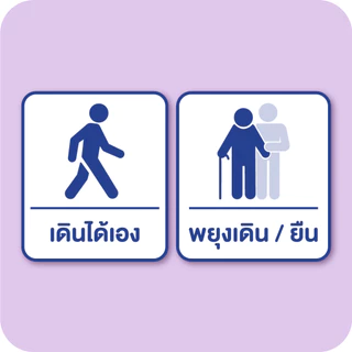 [เลือกไซส์เลย] ไลฟ์รี่ ผ้าอ้อมผู้ใหญ่ กางเกงซึมซับตลอดคืน ไซส์ M - XL (4แพ็ค)