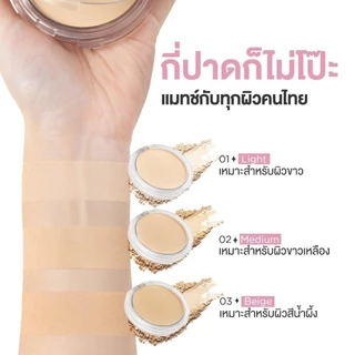 Skinsista แป้งผสมรองพื้น สำหรับคนเป็นสิว ปกปิด บำรุง ลดสิว ลดรอย DREAM LIGHT FOUNDATION POWDER SPF35 PA+++