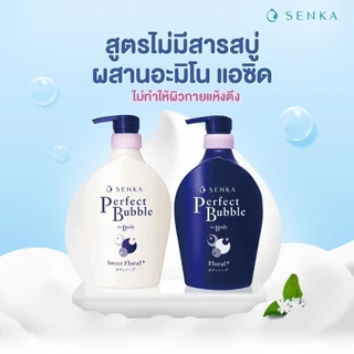 SENKA เพอร์เฟ็ค บับเบิ้ล ฟอร์ บอดี้ ฟลอรัล พลัส 350ml (ชนิดรีฟิล)