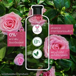Herbal Essences Shampoo + Conditioner Weighty & Strong 400+400ml Pack เฮอร์เบิล เอสเซ้นส์ แชมพู และ คอนดิชันเนอร์